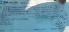 <b>融通农业（沈阳）公司竞标招租竟是一场“局”</b>