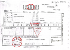 <b>买房变租房：大连两级法院共同制造出的一笔糊涂帐</b>