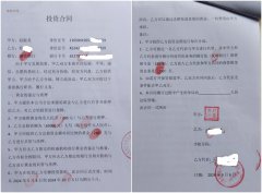 辽宁沈阳：36金业赵振龙被指合同违约逃避责任投