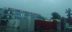 关于中央储备粮重大建设项目在密云直属库寸步