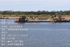 德惠一男子实名举报榆树砂石公司长期越界盗采