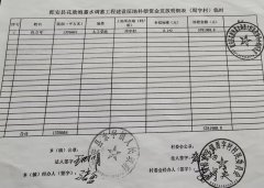 吉林乾安：承包草原被临时占用，巨额补偿竟然