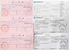 安雪海致河南省纪委秦国文书记的一封实名举报