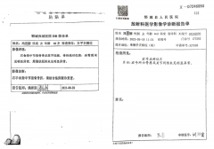 山东郓城：医院病历造假调解赔钱后，维权四人